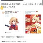 レス16番の画像1