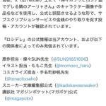 レス1番の画像1