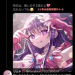 レス16番の画像2