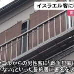 レス3番のリンク先のサムネイル画像