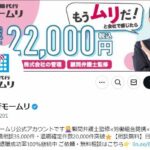 レス1番のリンク先のサムネイル画像