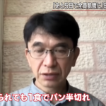 レス4番のサムネイル画像