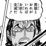 レス79番の画像1