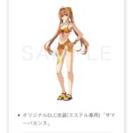 レス26番の画像1