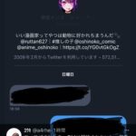 レス25番の画像2