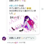 レス21番の画像2