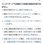 レス1番の画像3