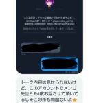 レス25番の画像1