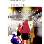 レス13番の画像1