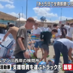 レス4番のサムネイル画像