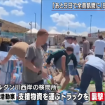 レス4番のサムネイル画像