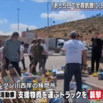 レス4番のサムネイル画像