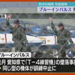 レス6番のサムネイル画像