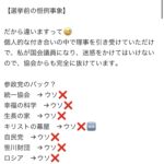 レス1番のサムネイル画像