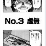 レス21番のサムネイル画像