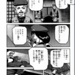 レス21番のサムネイル画像