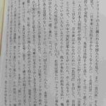 レス2番の画像1