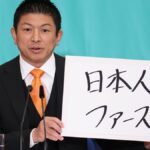 レス1番のリンク先のサムネイル画像