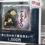 レス58番の画像2