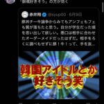 レス1番の画像4