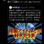 レス1番の画像1