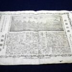 レス62番の画像1