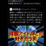 レス1番の画像5