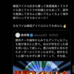 レス1番の画像9