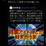 レス1番の画像10