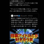 レス1番の画像3