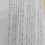 レス2番の画像2