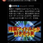 レス1番の画像7