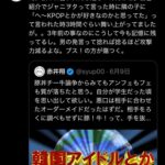 レス1番の画像8