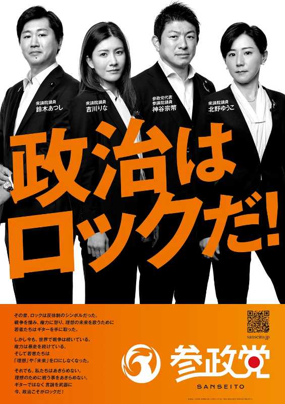 記事サムネイル