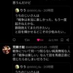 レス13番の画像2