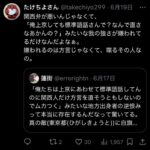 レス1番の画像4