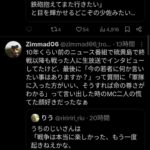 レス13番の画像6