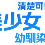 レス2番の画像5