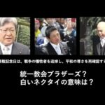 レス31番の画像2