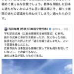 レス1番の画像4