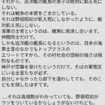 レス2番の画像1