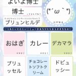 レス79番の画像2