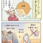 レス33番の画像1