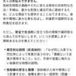 レス8番の画像1