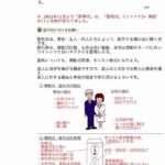 レス31番の画像1