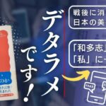 レス1番のリンク先のサムネイル画像