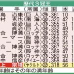 レス91番の画像1