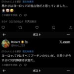 レス1番の画像3