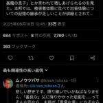 レス1番の画像4