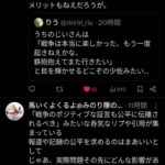 レス13番の画像4